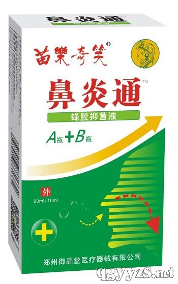 ����ͨ���z�־�Һ�a(ch��n)Ʒ�DƬ