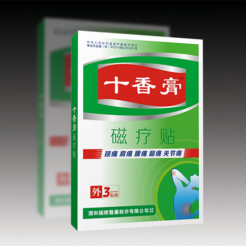十香膏磁療貼