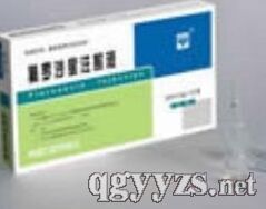 氟羅沙星注射液