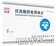 托西酸舒他西林片