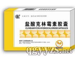 鹽酸克林霉素膠囊