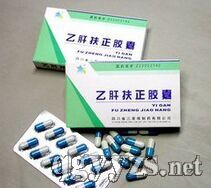 乙肝扶正膠囊