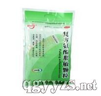 復(fù)方氨酚那敏顆粒