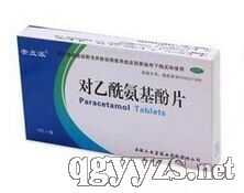 對乙酰氨基酚片