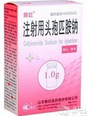 注射用頭孢匹胺鈉