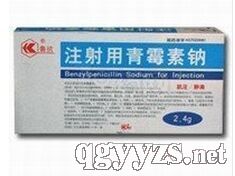 注射用青霉素鈉