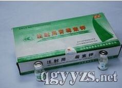 注射用青霉素鉀