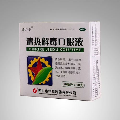 ���ⶾ�ڷ�Һ