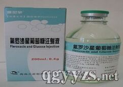 氟羅沙星注射液