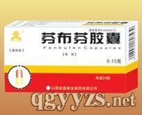 芬布芬膠囊