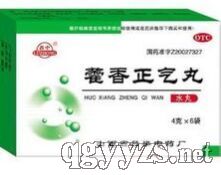 藿香正氣丸