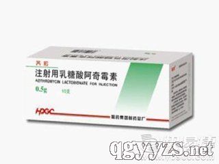 注射用乳糖酸阿奇霉素