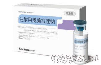 注射用奧美拉唑鈉