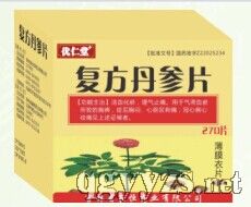 復(fù)方丹參片