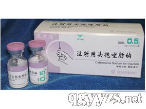 注射用頭孢唑肟鈉