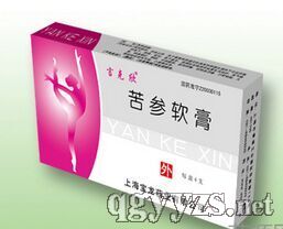 苦參軟膏