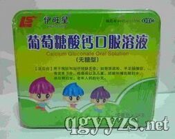 葡萄糖酸鈣口服溶液