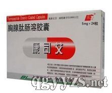 胸腺肽腸溶膠囊