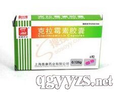 克拉霉素膠囊