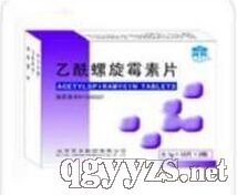 乙酰螺旋霉素片