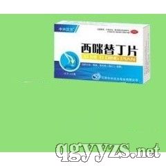 西咪替丁片