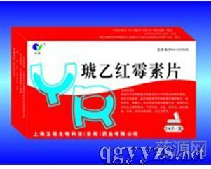 琥乙紅霉素片
