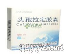 頭孢拉定膠囊