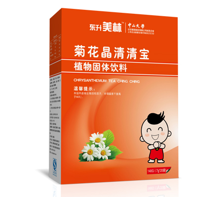 �ջ������匚