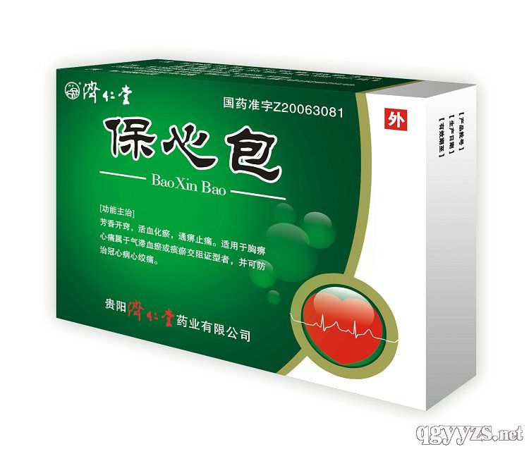 保心包