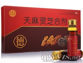 天麻靈芝合劑
