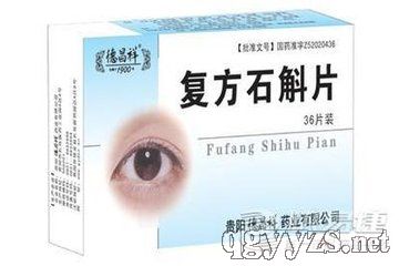 復(fù)方石斛片