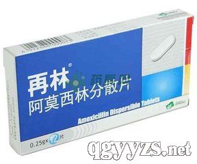阿莫西林分散片