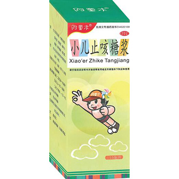 小兒止咳糖漿-水果口味(甜橙)