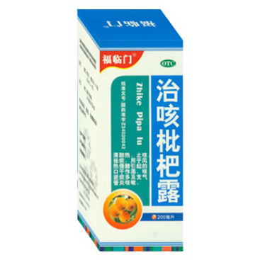 治咳枇杷露-果味(甜桔)