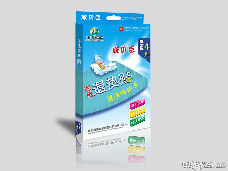 康貝臣退熱貼(清涼呵護(hù)型)