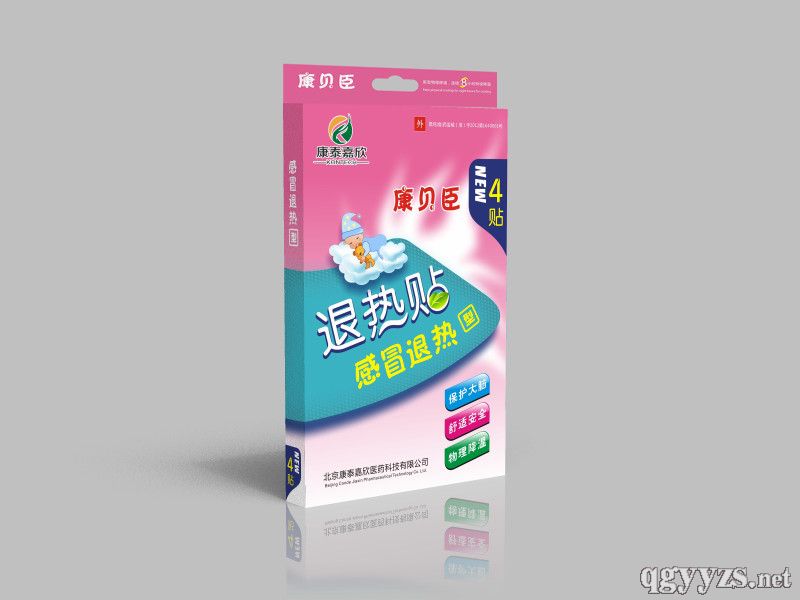 康貝臣退熱貼(感冒退熱型)