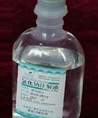 �Ȼ��cע��Һ