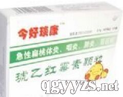 琥乙紅霉素0.25g