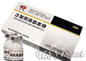 注射用青霉素鉀