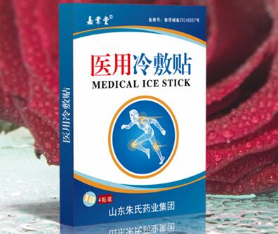 醫(yī)用冷敷貼|水凝膠冷敷貼【可貼牌代加工】
