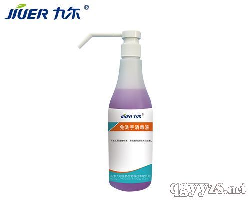 ��ϴ������Һ