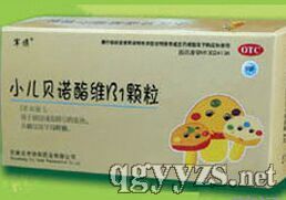 小兒貝諾酯維B1顆粒