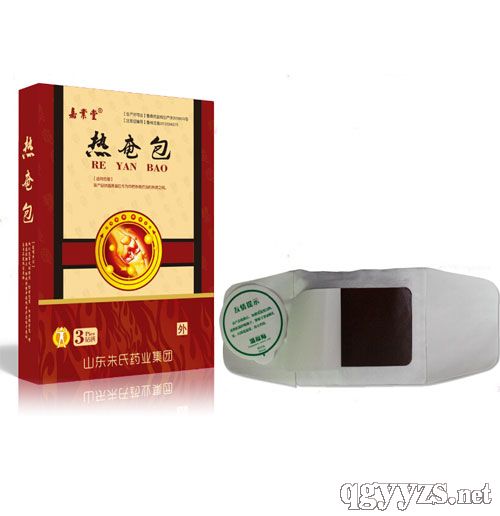 熱奄包|熱奄包生產(chǎn)廠家|磁灸熱