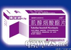 肌醇煙酸酯片