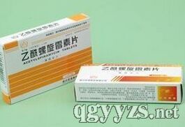 乙酰螺旋霉素片