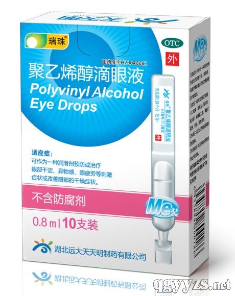 聚乙烯醇滴眼液