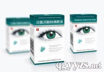 雙氯芬酸鈉滴眼液