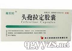 頭孢拉定膠囊