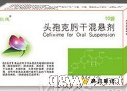 頭孢克肟干混懸劑