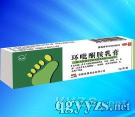 環(huán)吡酮胺乳膏